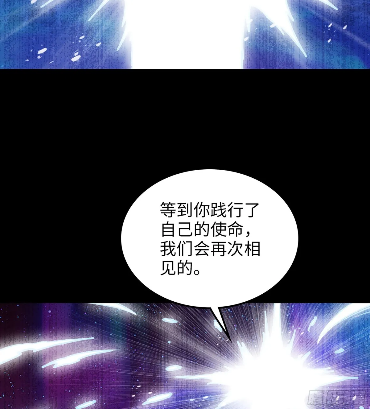 455- 使命 第10页