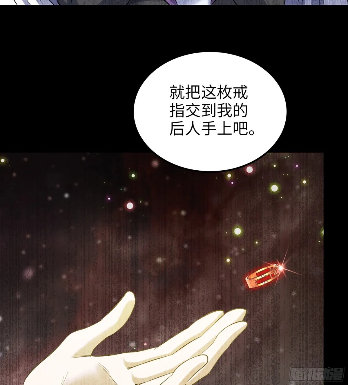 455- 使命 第27页