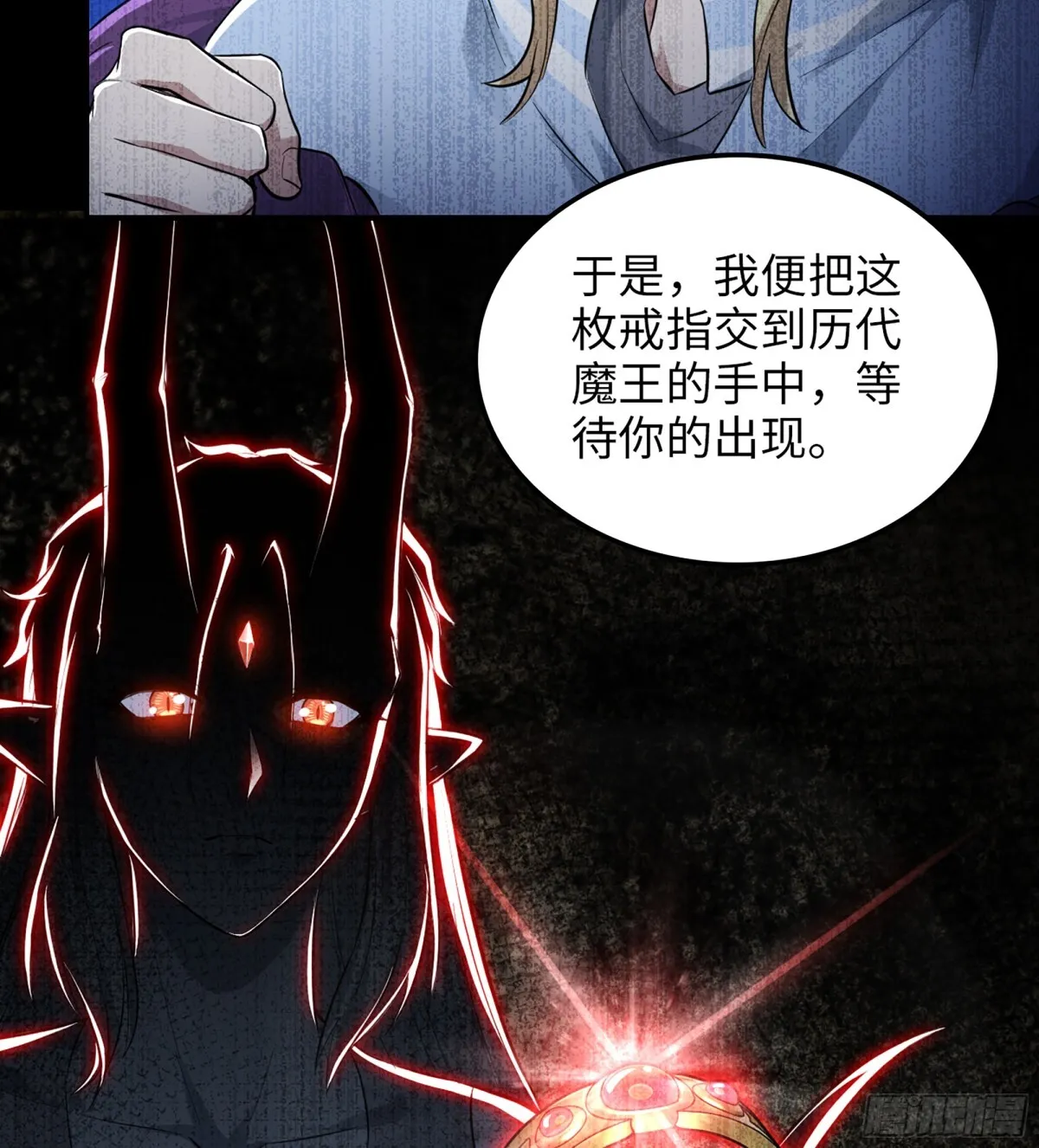 455- 使命 第33页