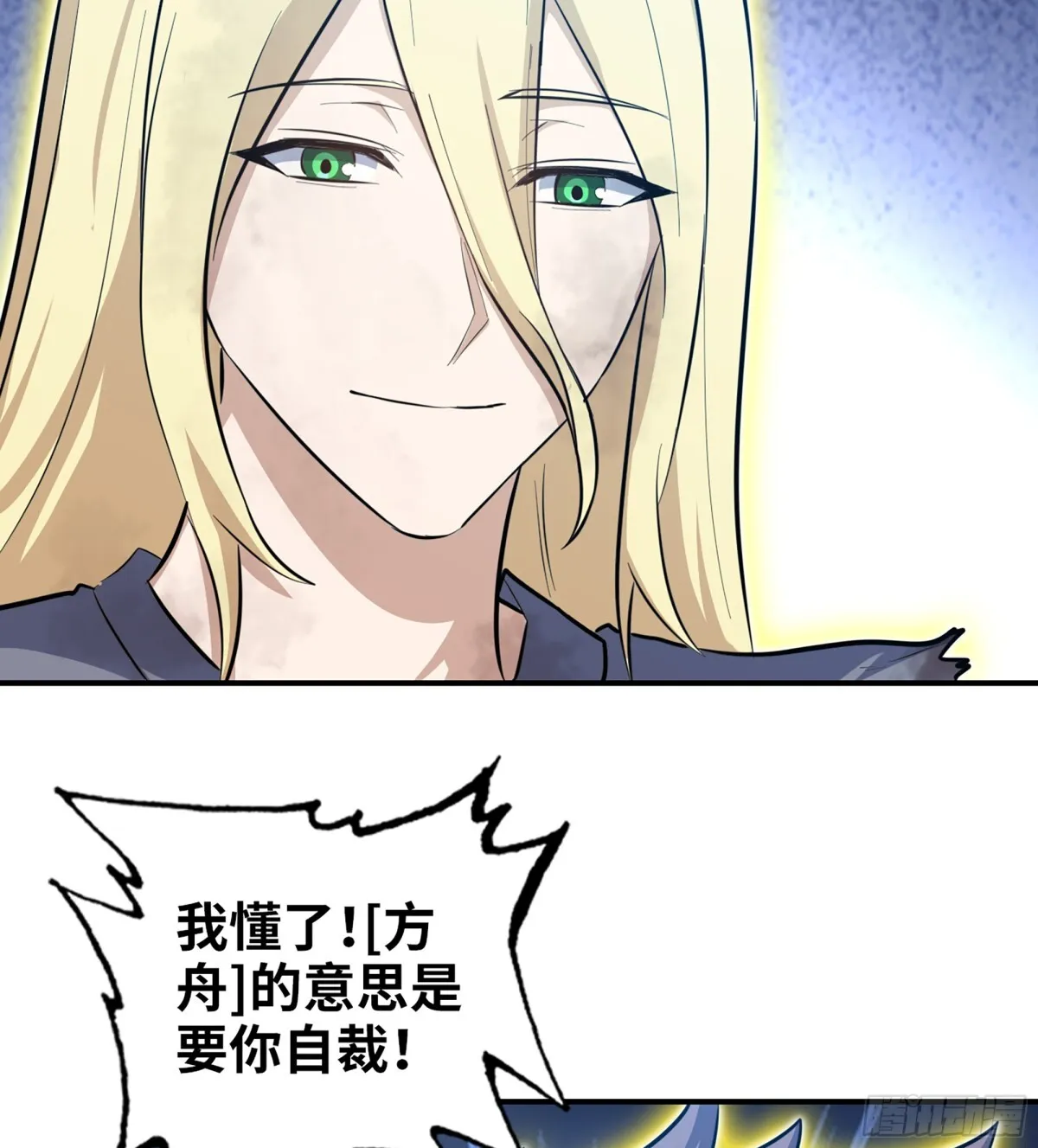 455- 使命 第44页