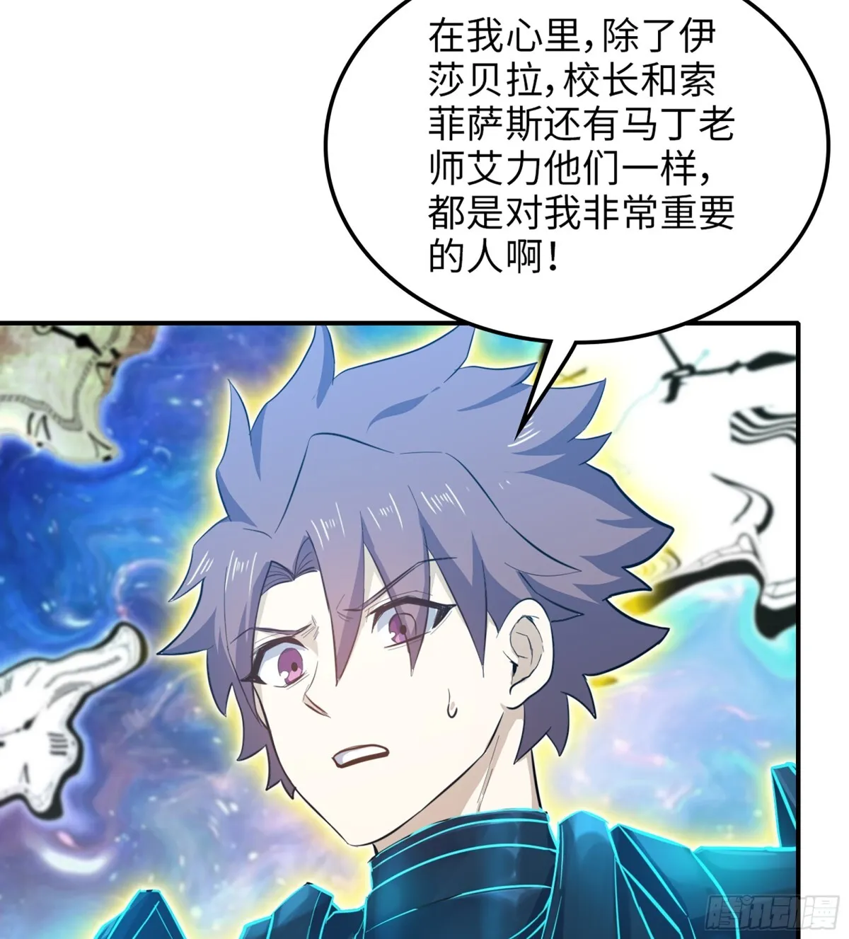 455- 使命 第49页