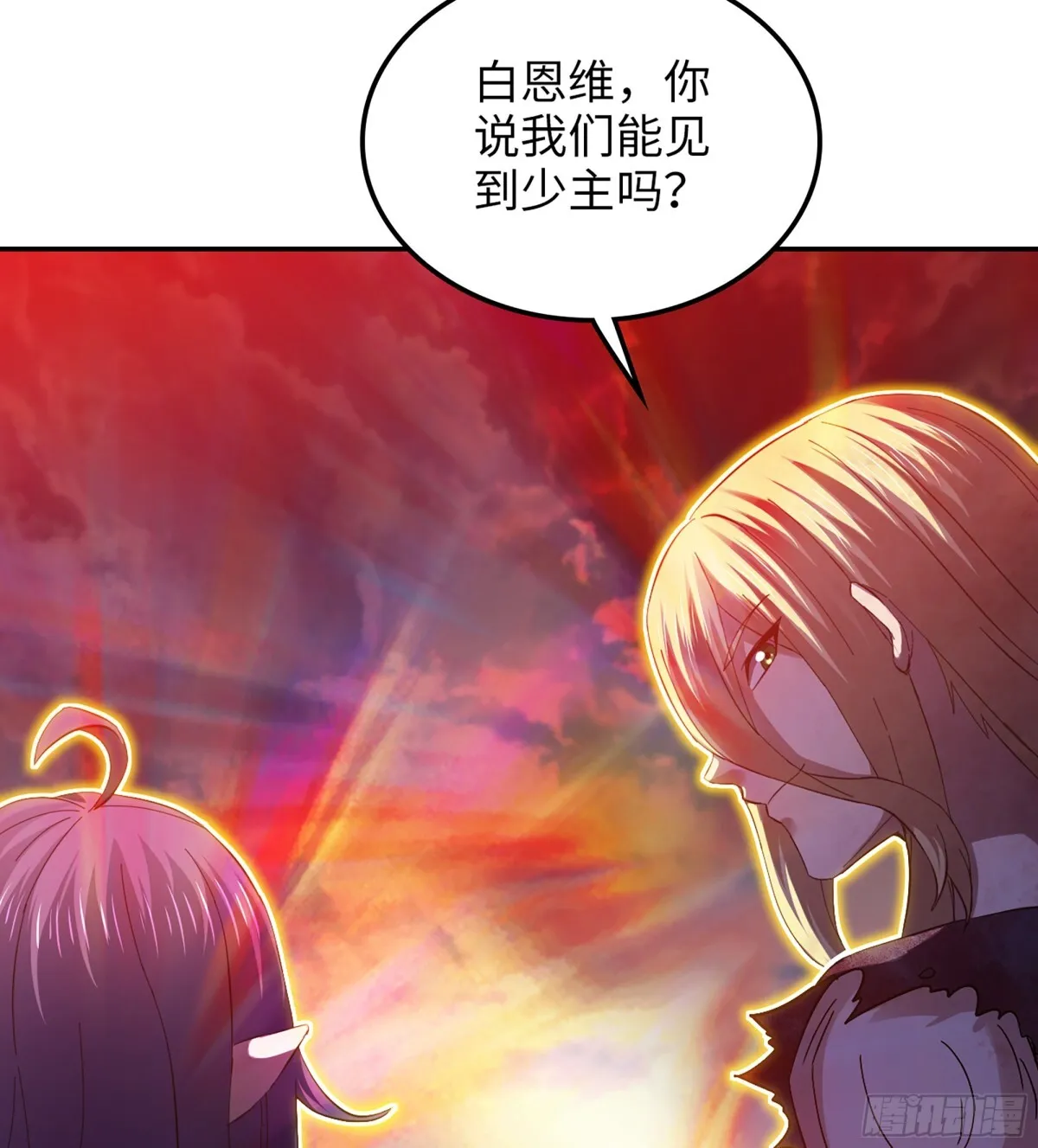 456- 守护 第7页