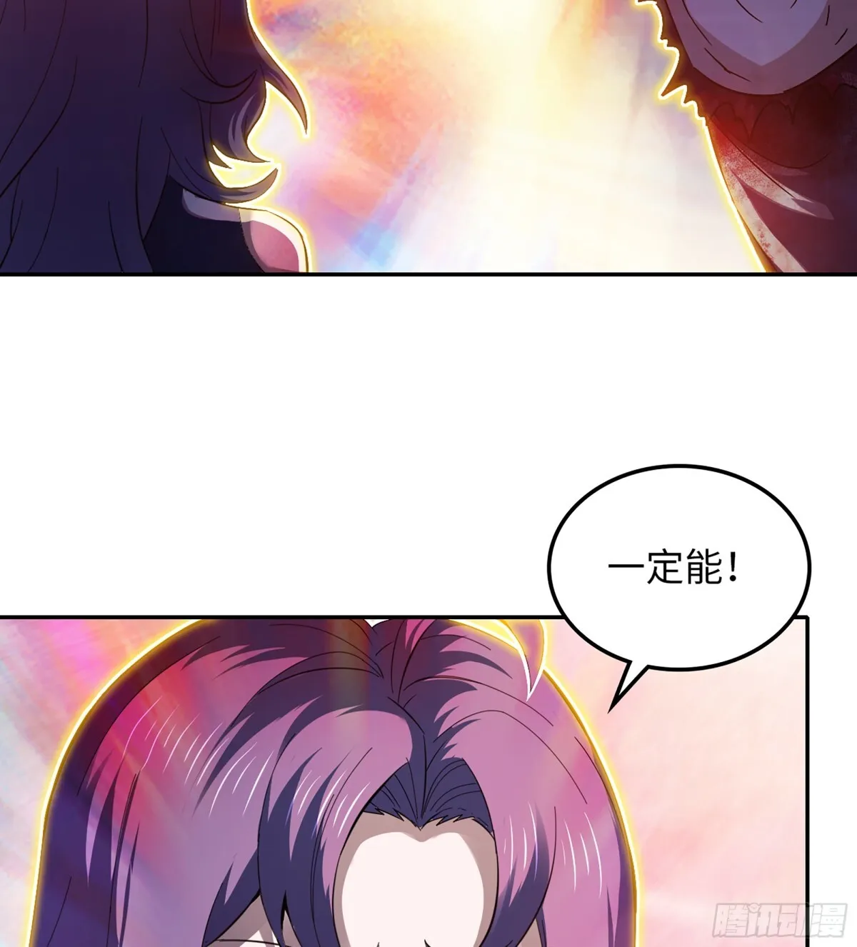 456- 守护 第8页