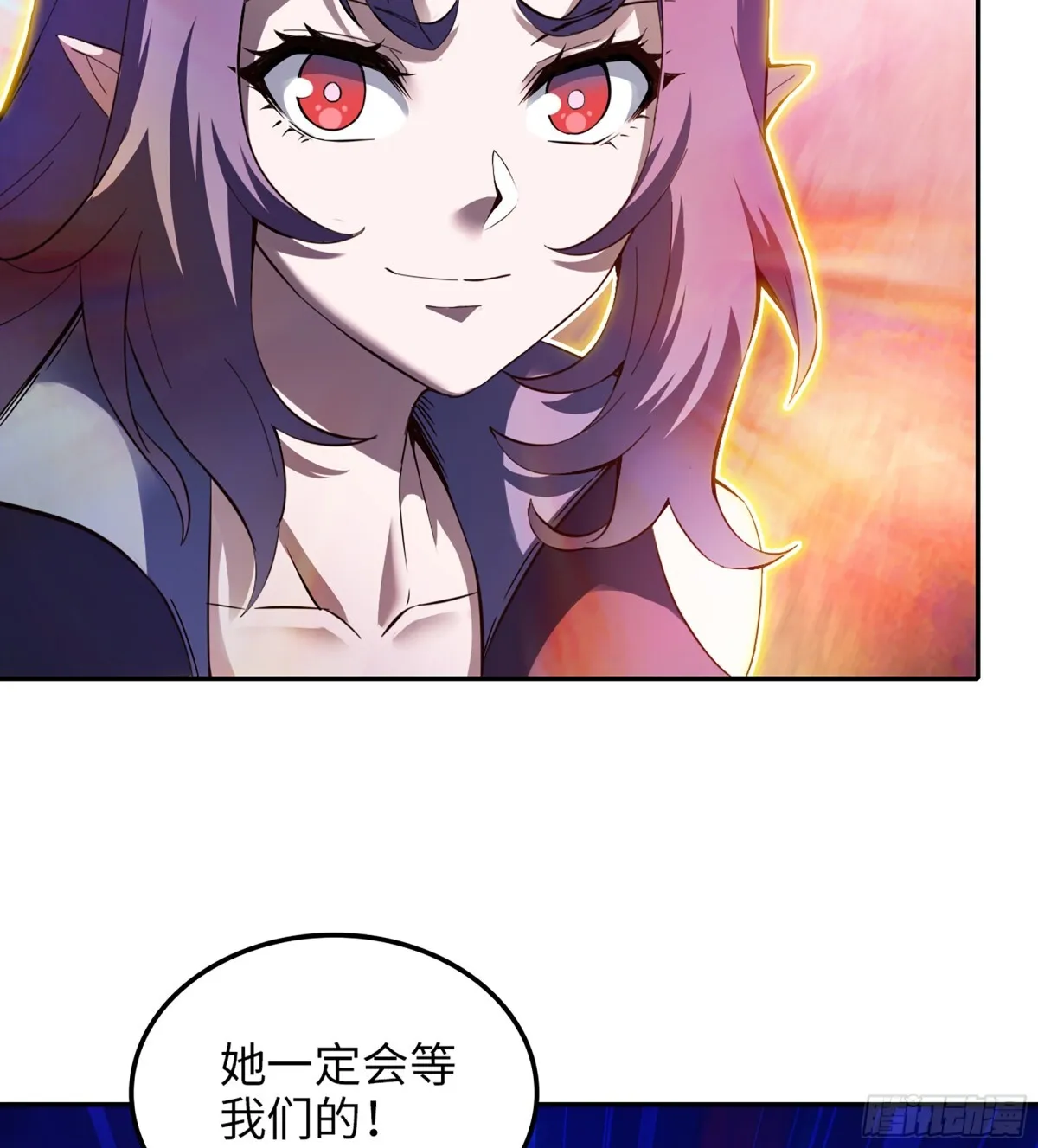 456- 守护 第9页