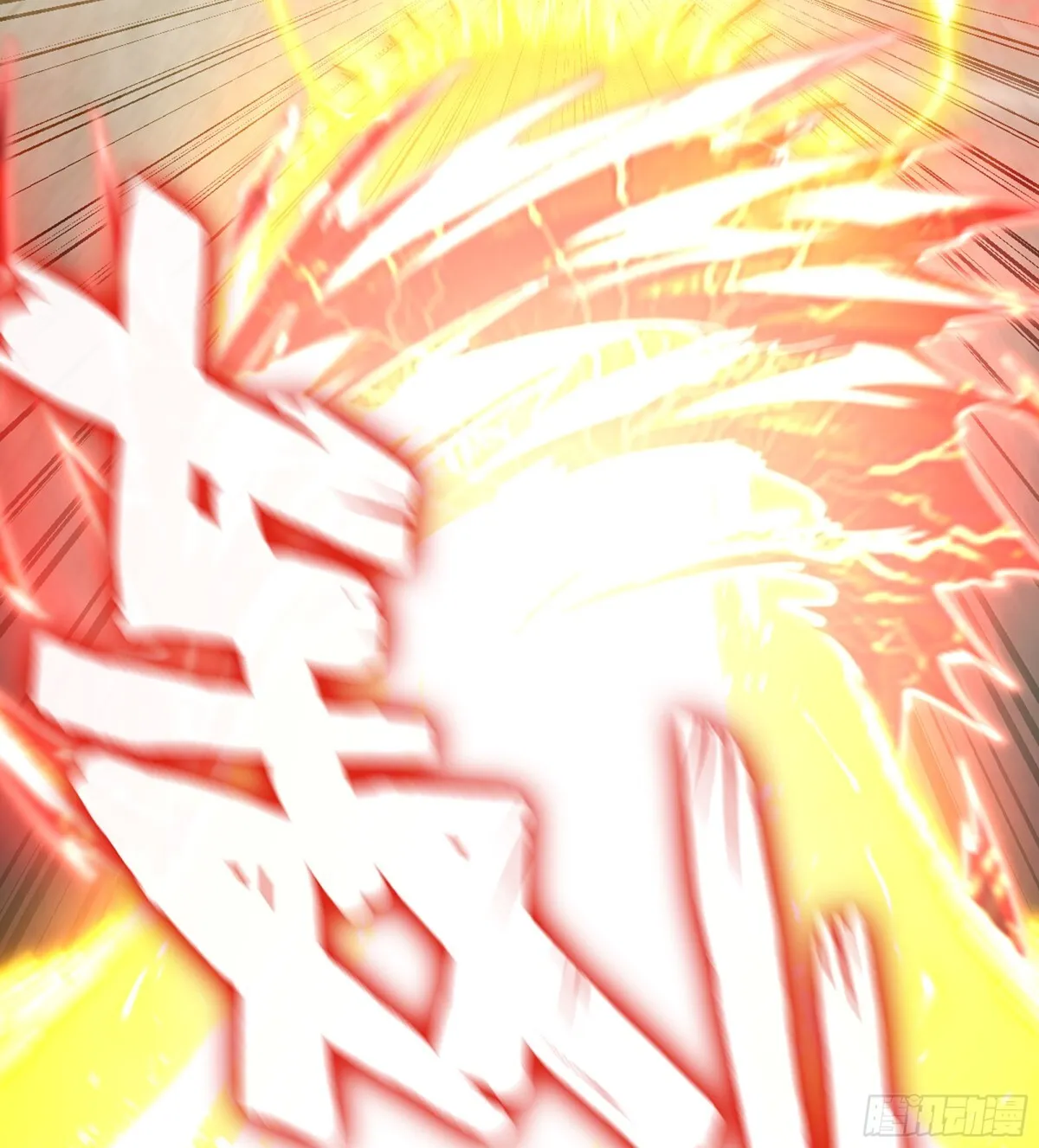 456- 守护 第14页