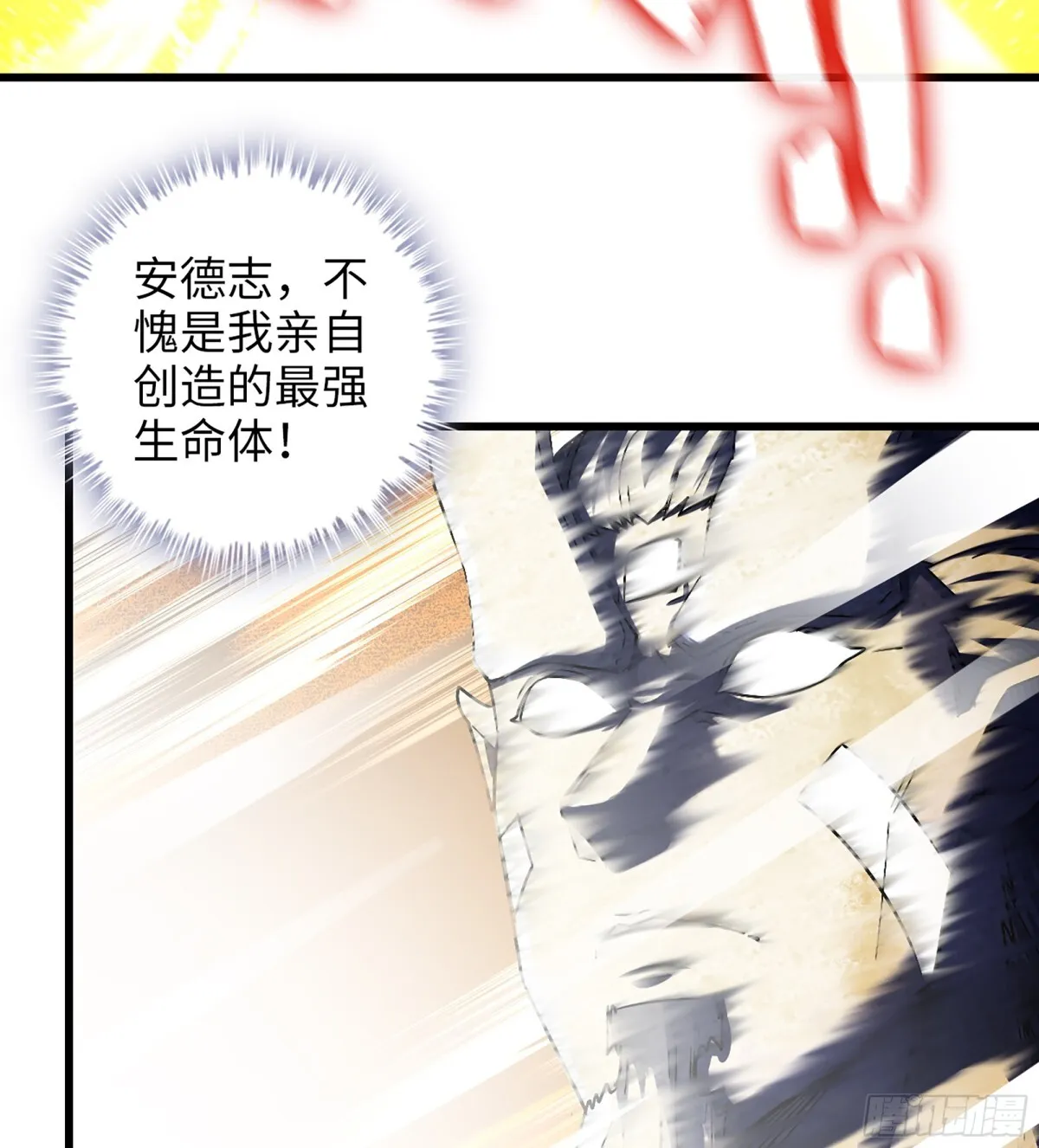 456- 守护 第15页
