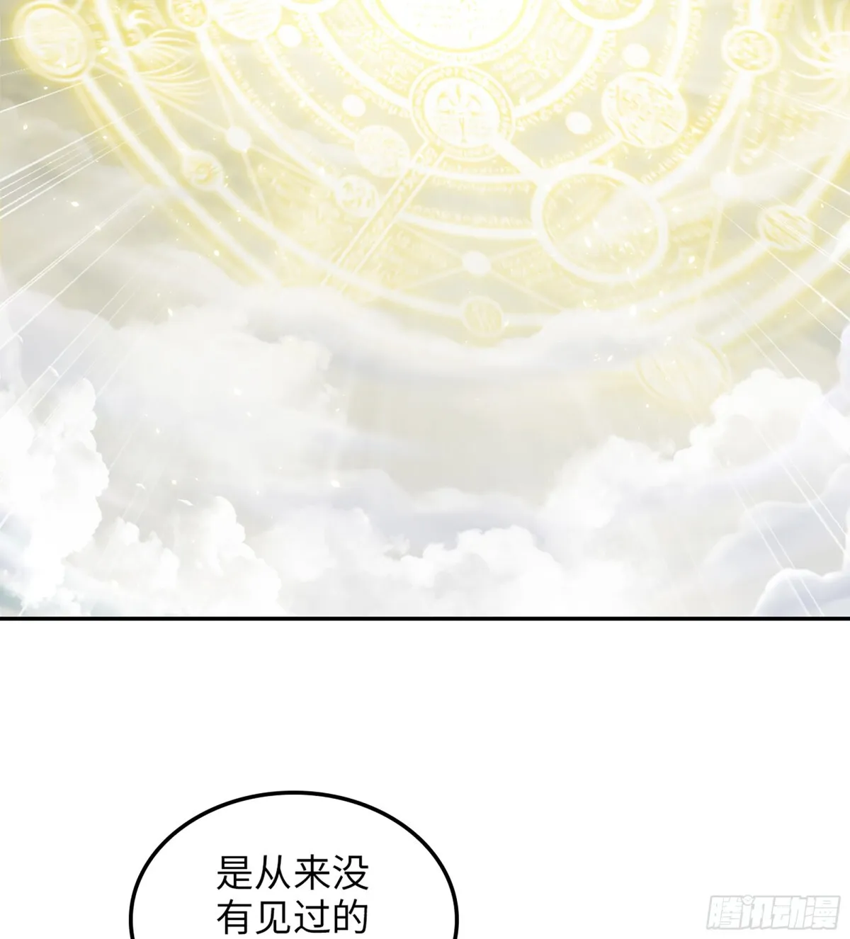 456- 守护 第23页