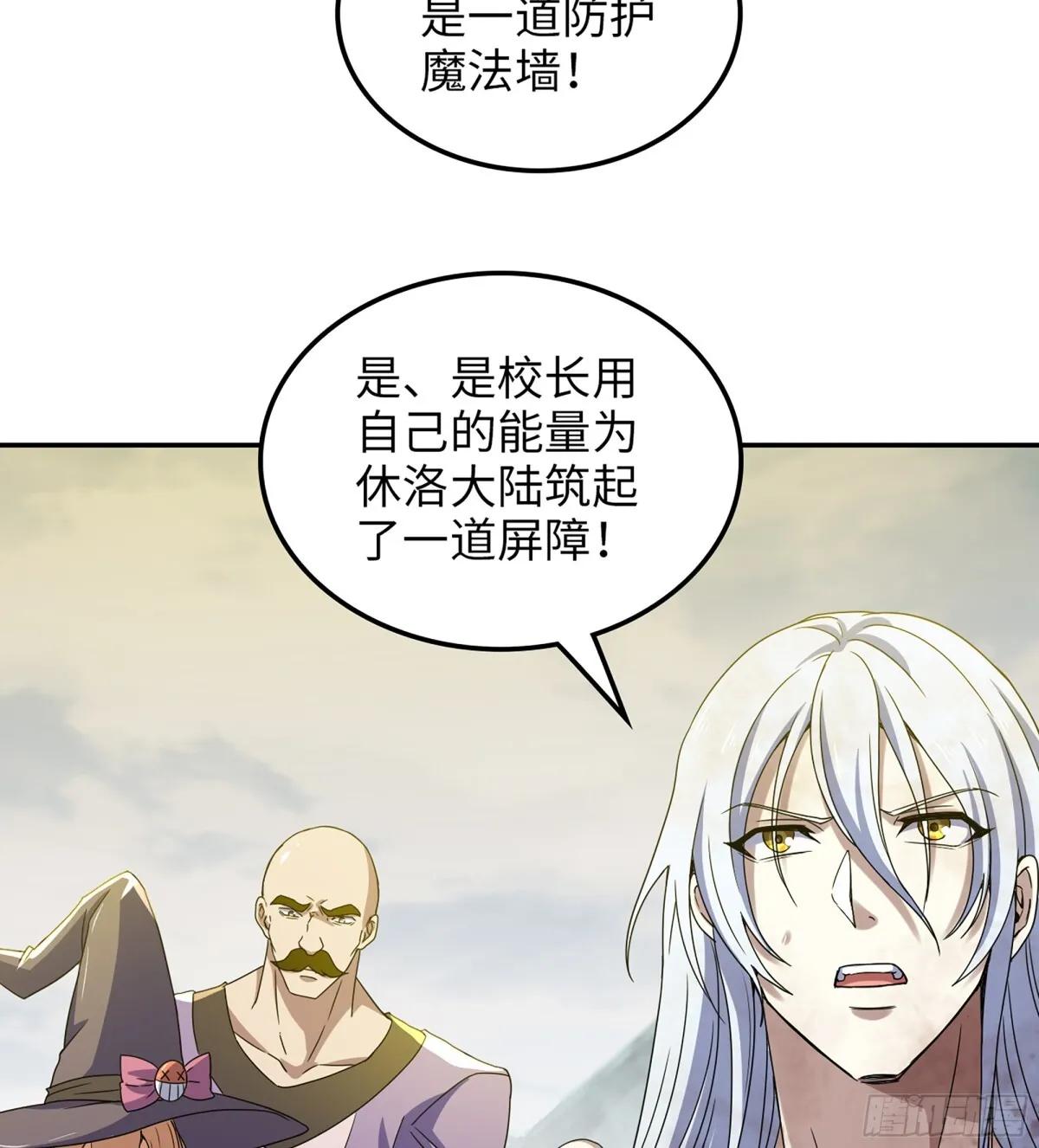 456- 守护 第25页