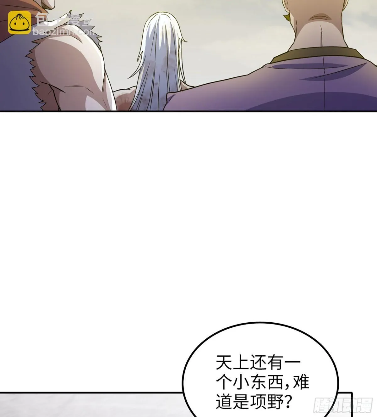 456- 守护 第28页