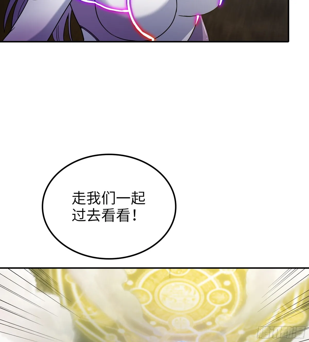 456- 守护 第30页
