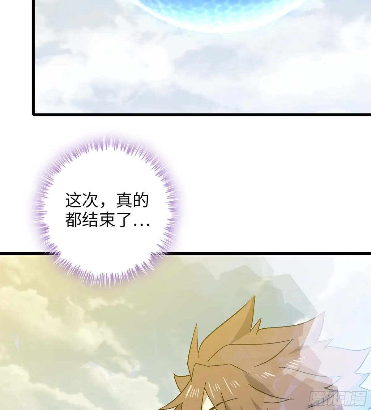 456- 守护 第33页