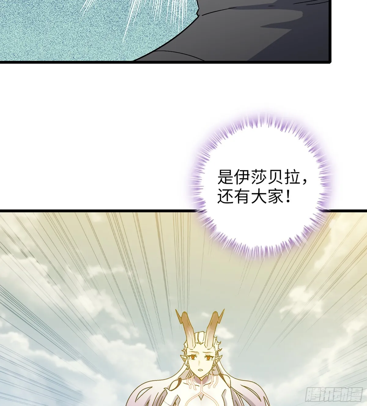 456- 守护 第36页