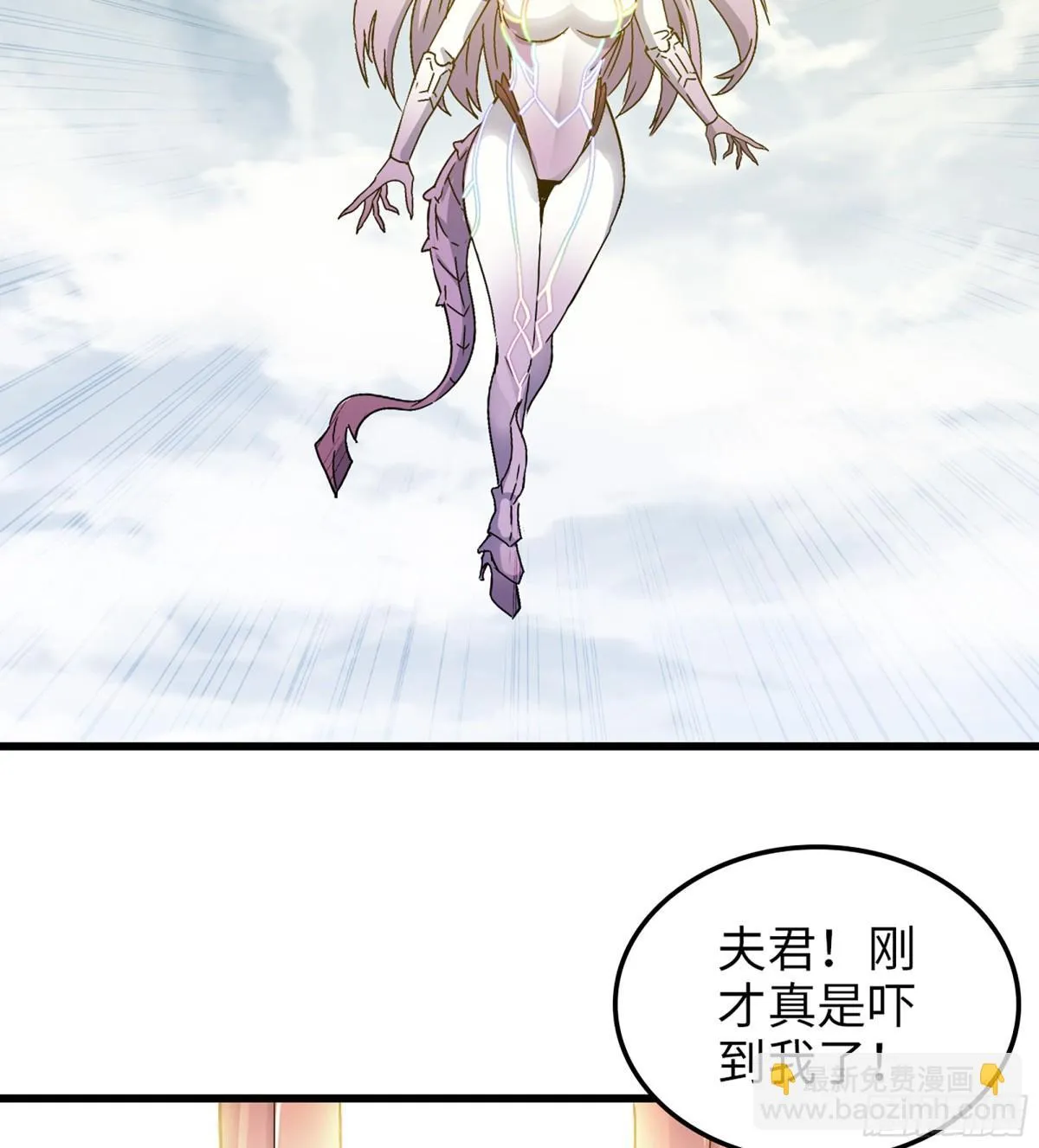 456- 守护 第37页
