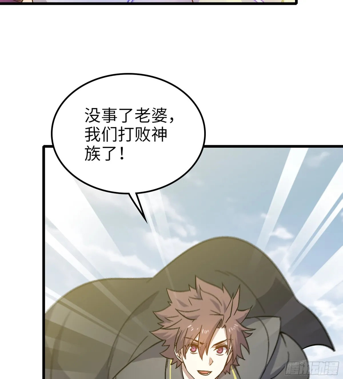 456- 守护 第39页