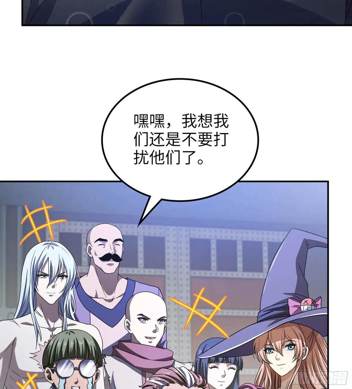 456- 守护 第46页