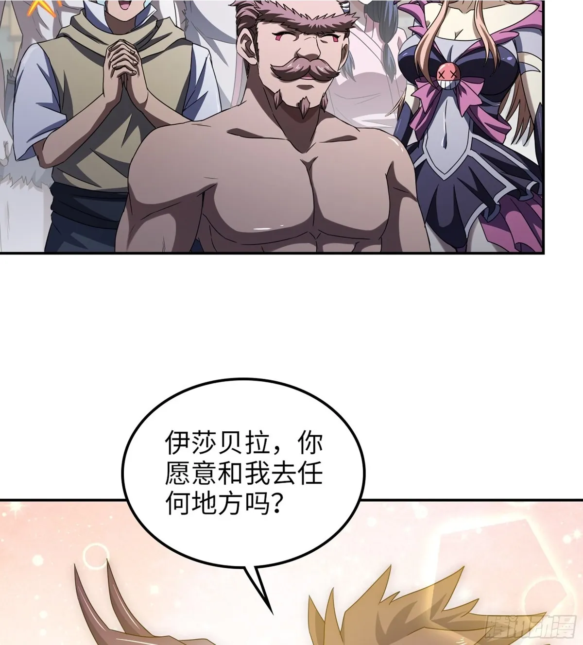 456- 守护 第47页