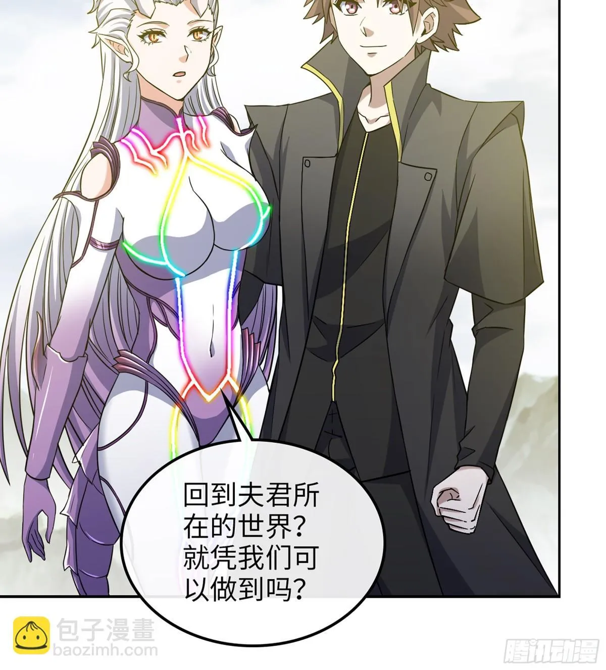 456- 守护 第51页