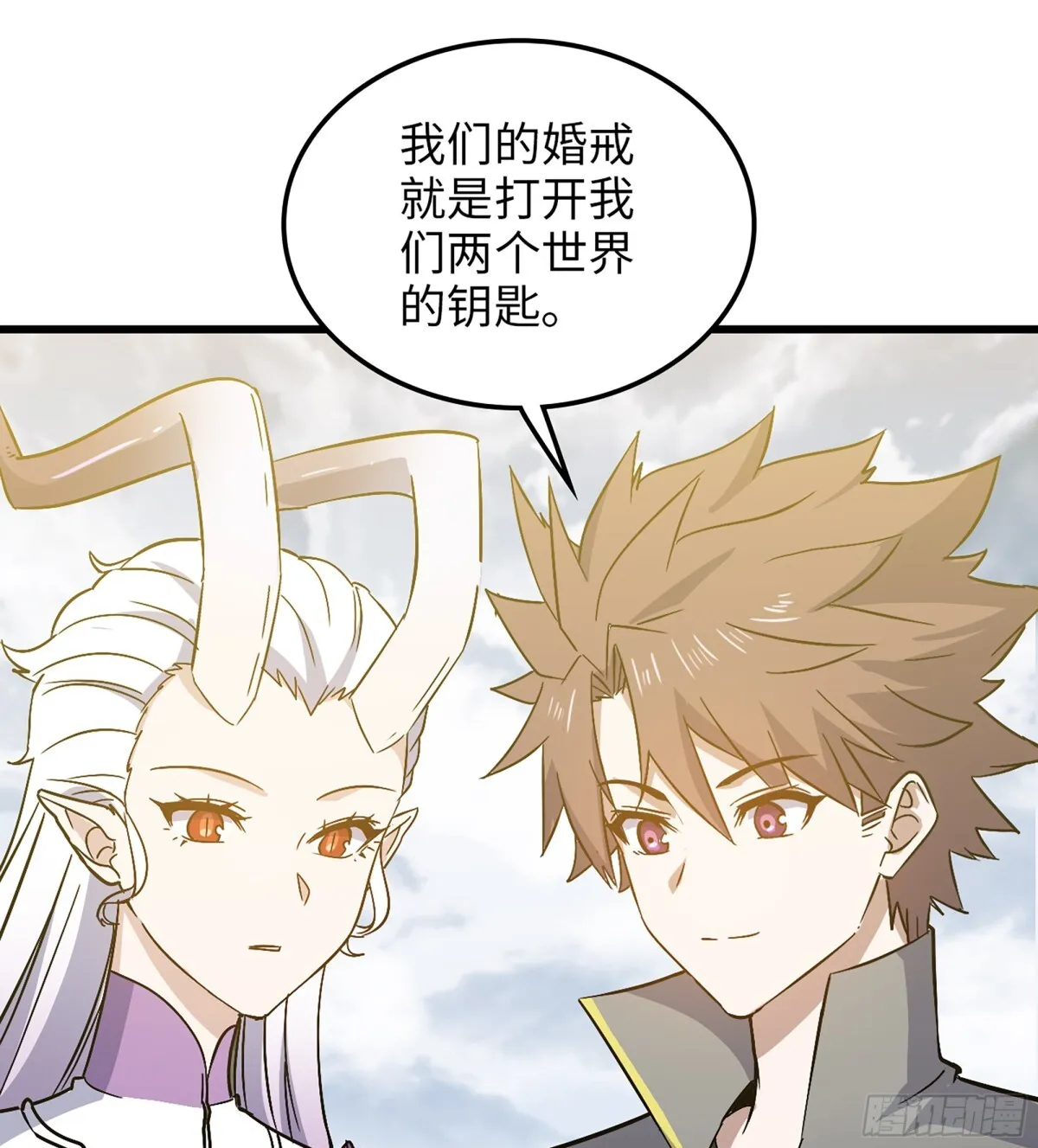 456- 守护 第52页