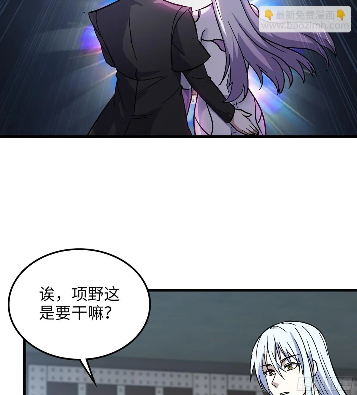 456- 守护 第59页