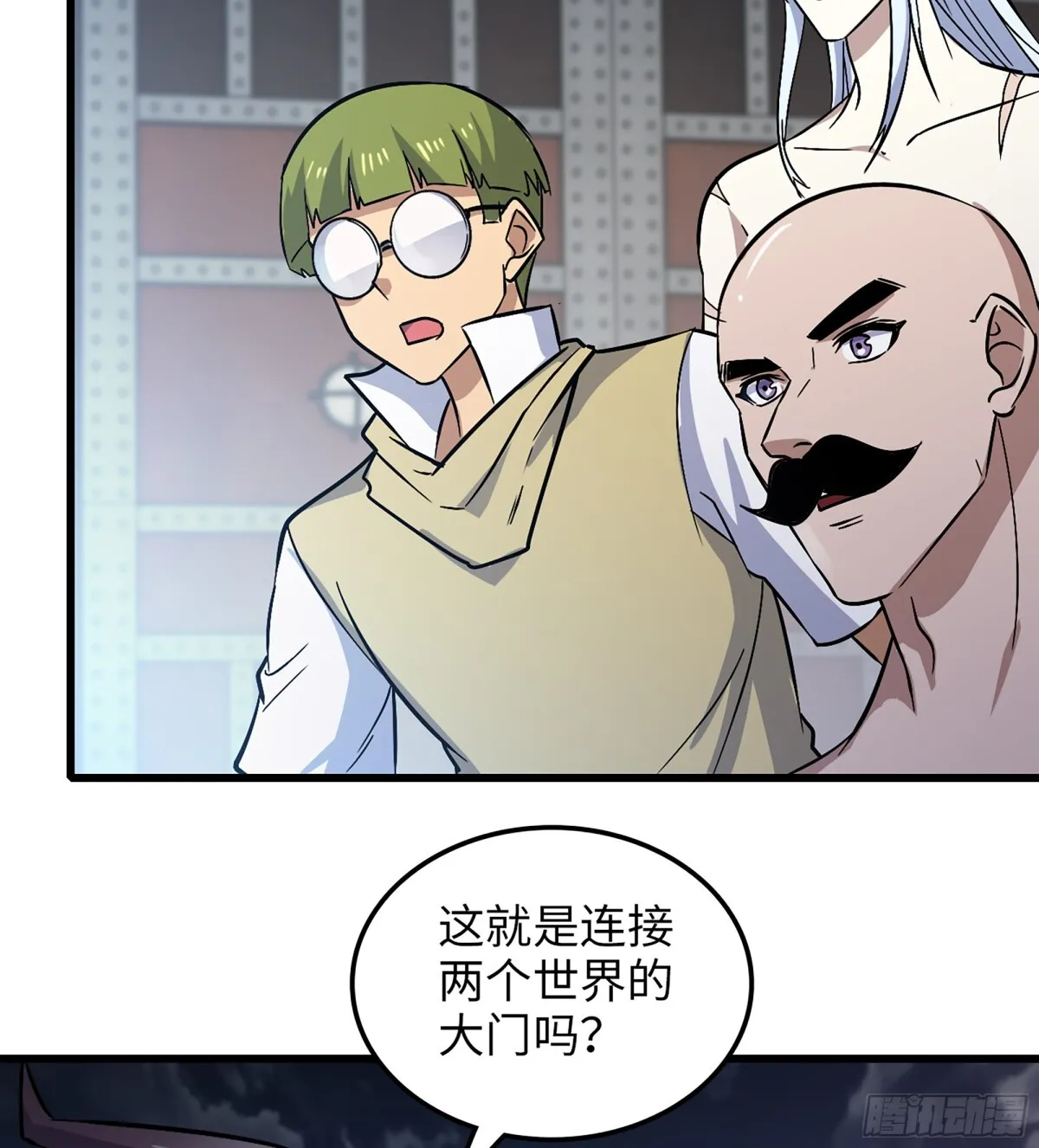 456- 守护 第60页