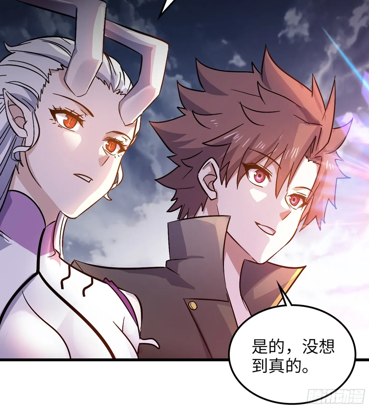 456- 守护 第61页