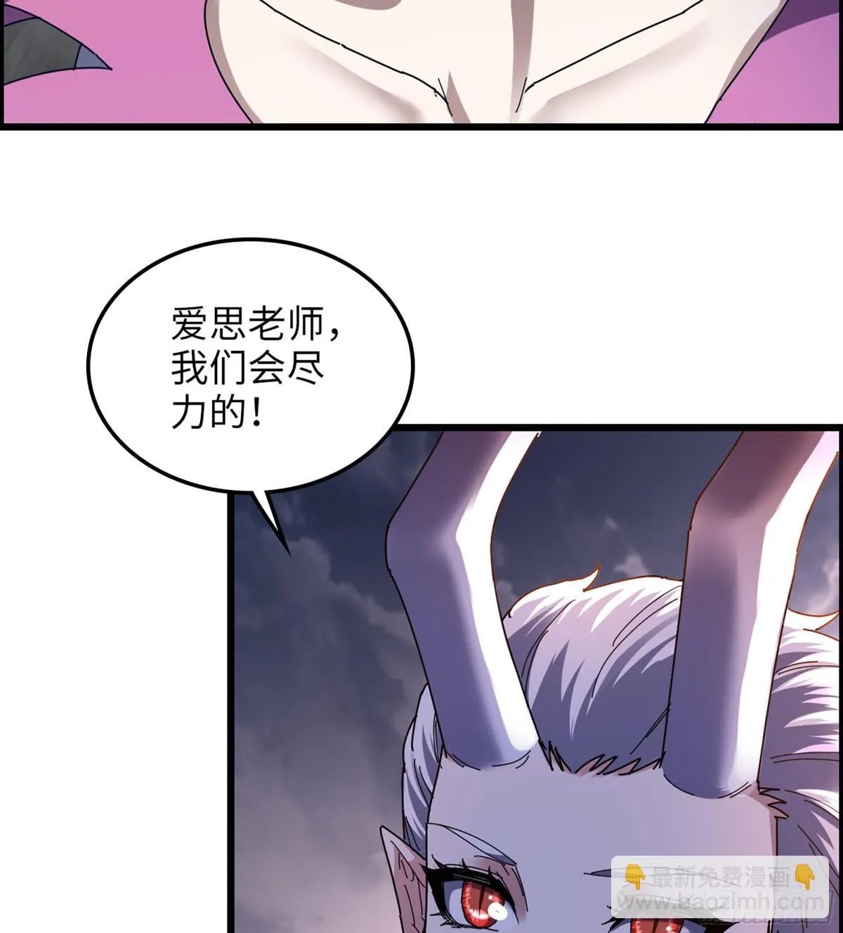 457- 最强的武器 第16页