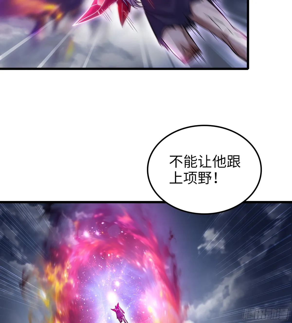 457- 最强的武器 第24页