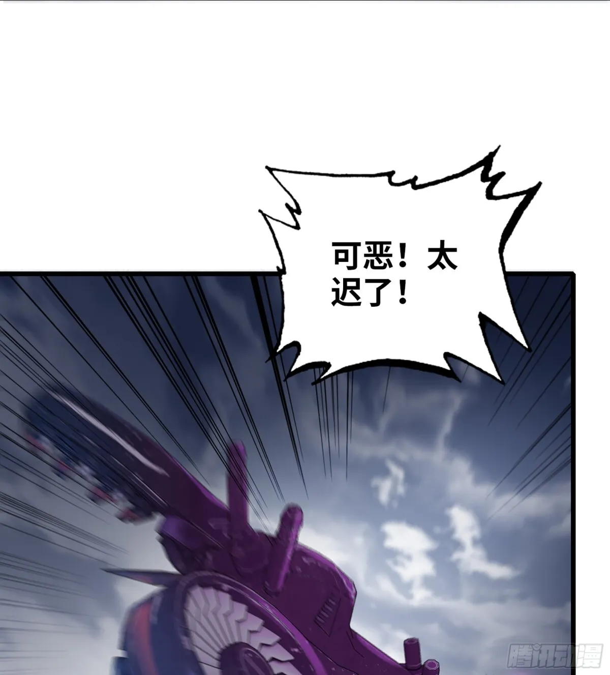 457- 最强的武器 第26页