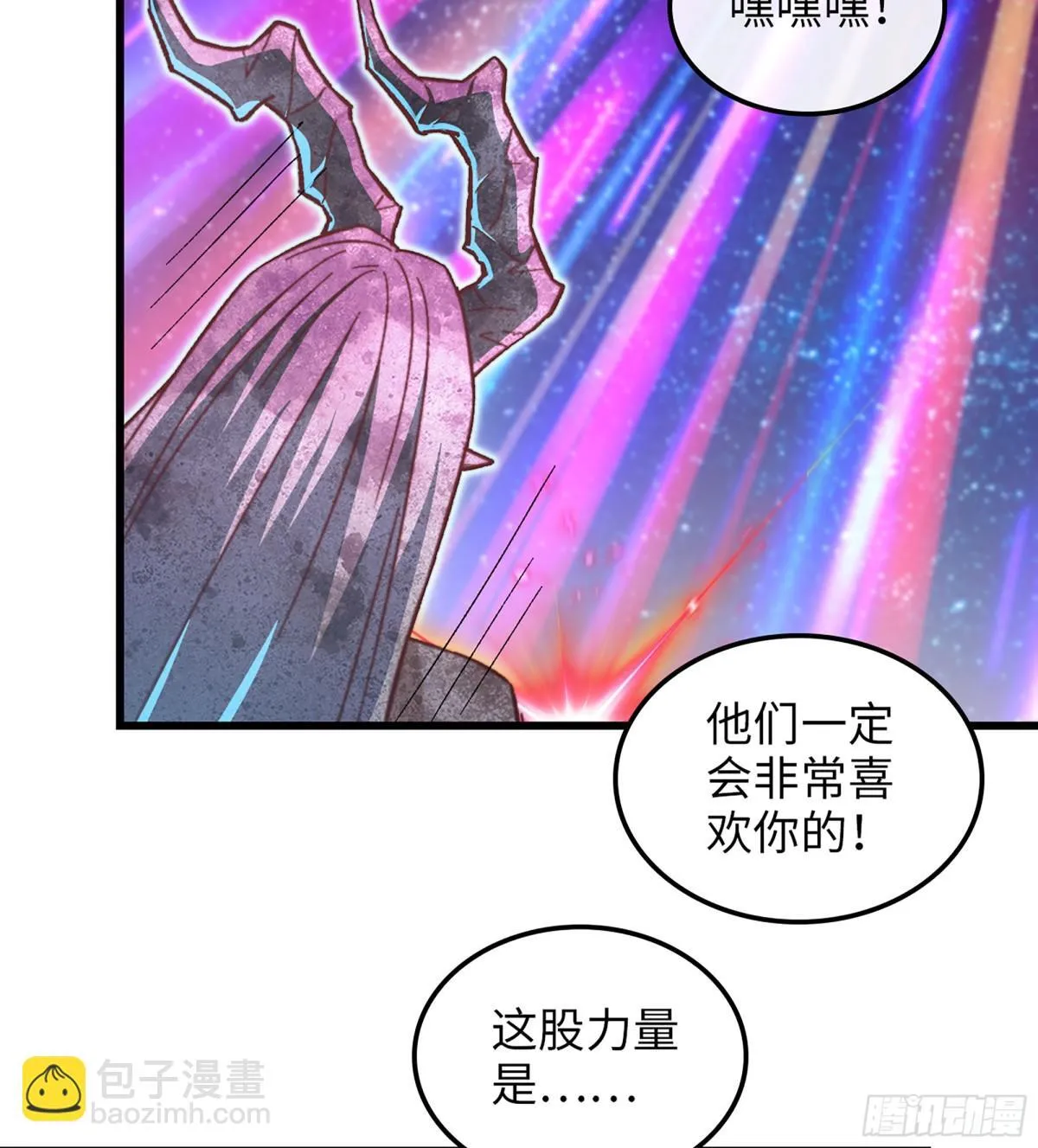 457- 最强的武器 第34页