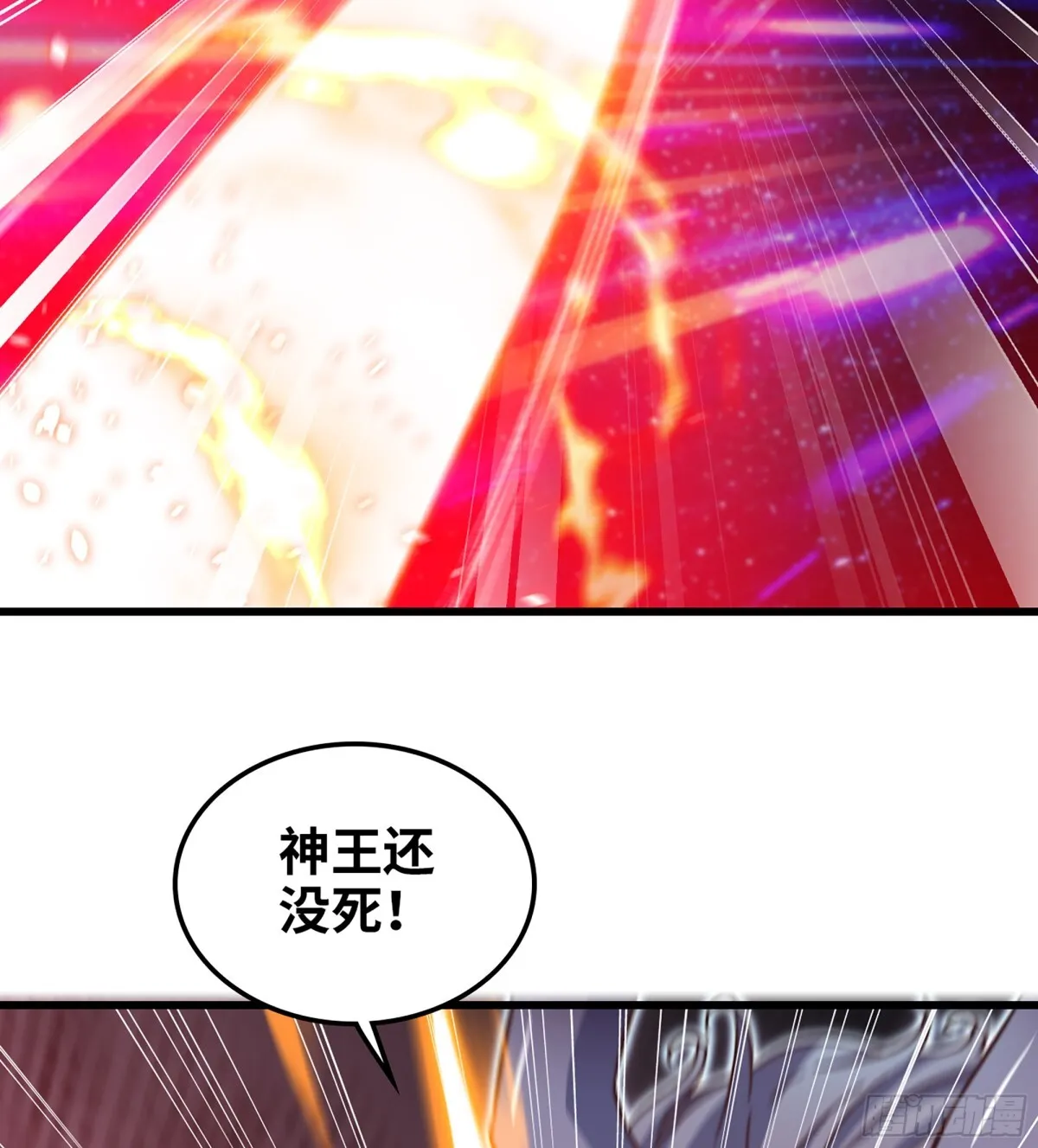 457- 最强的武器 第37页