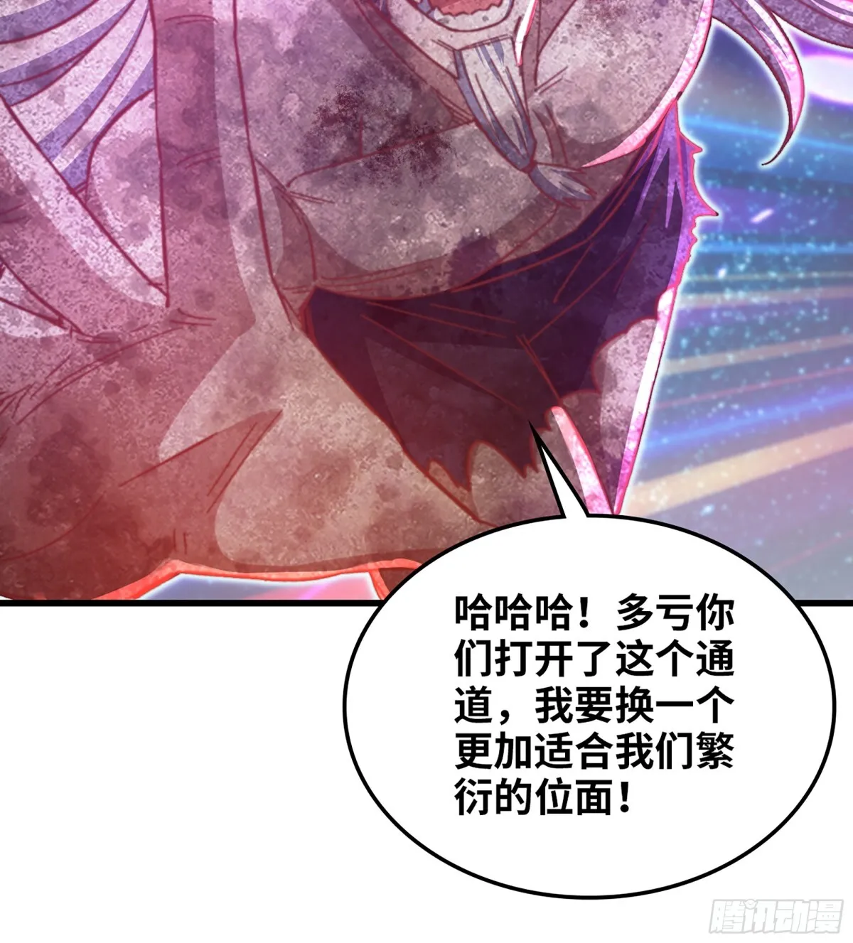 457- 最强的武器 第41页