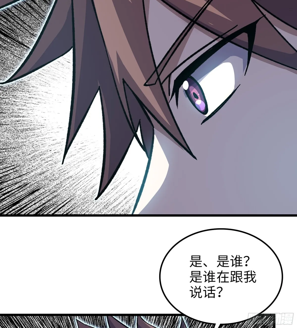 457- 最强的武器 第44页