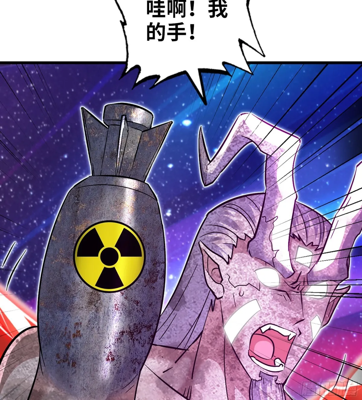 457- 最强的武器 第61页