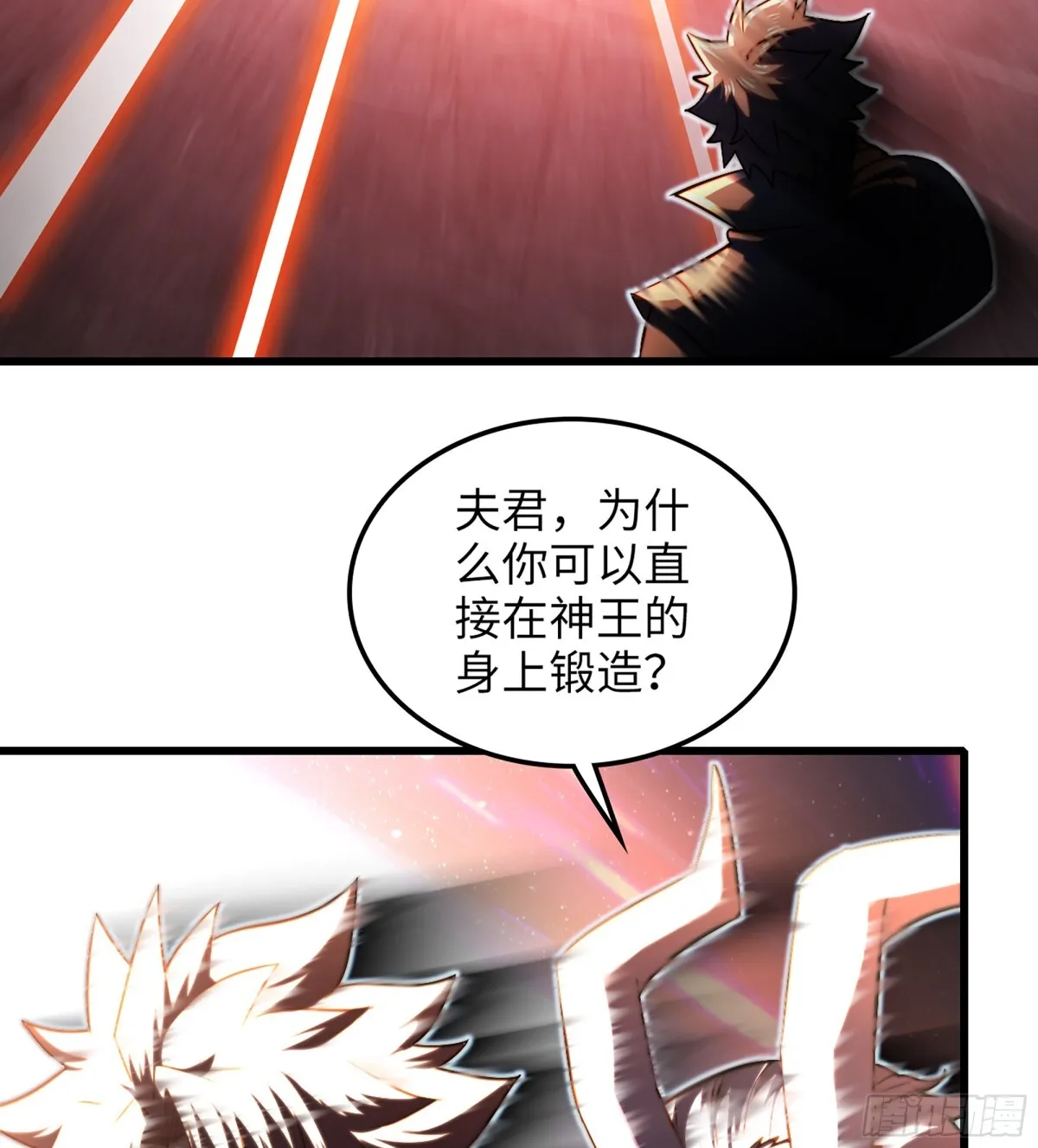 458- 代价 第9页