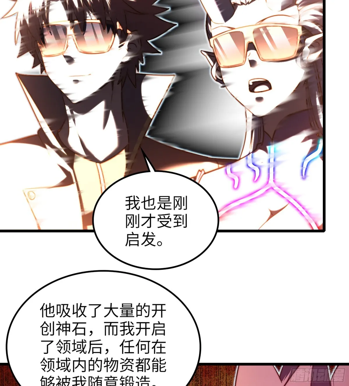 458- 代价 第10页