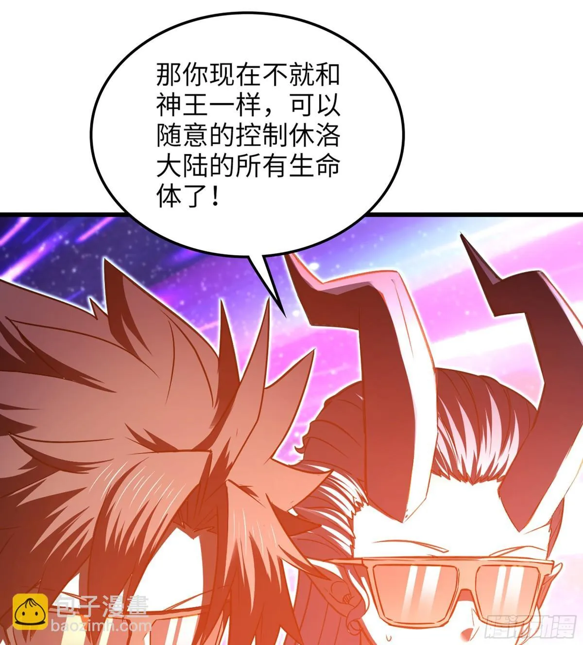 458- 代价 第12页