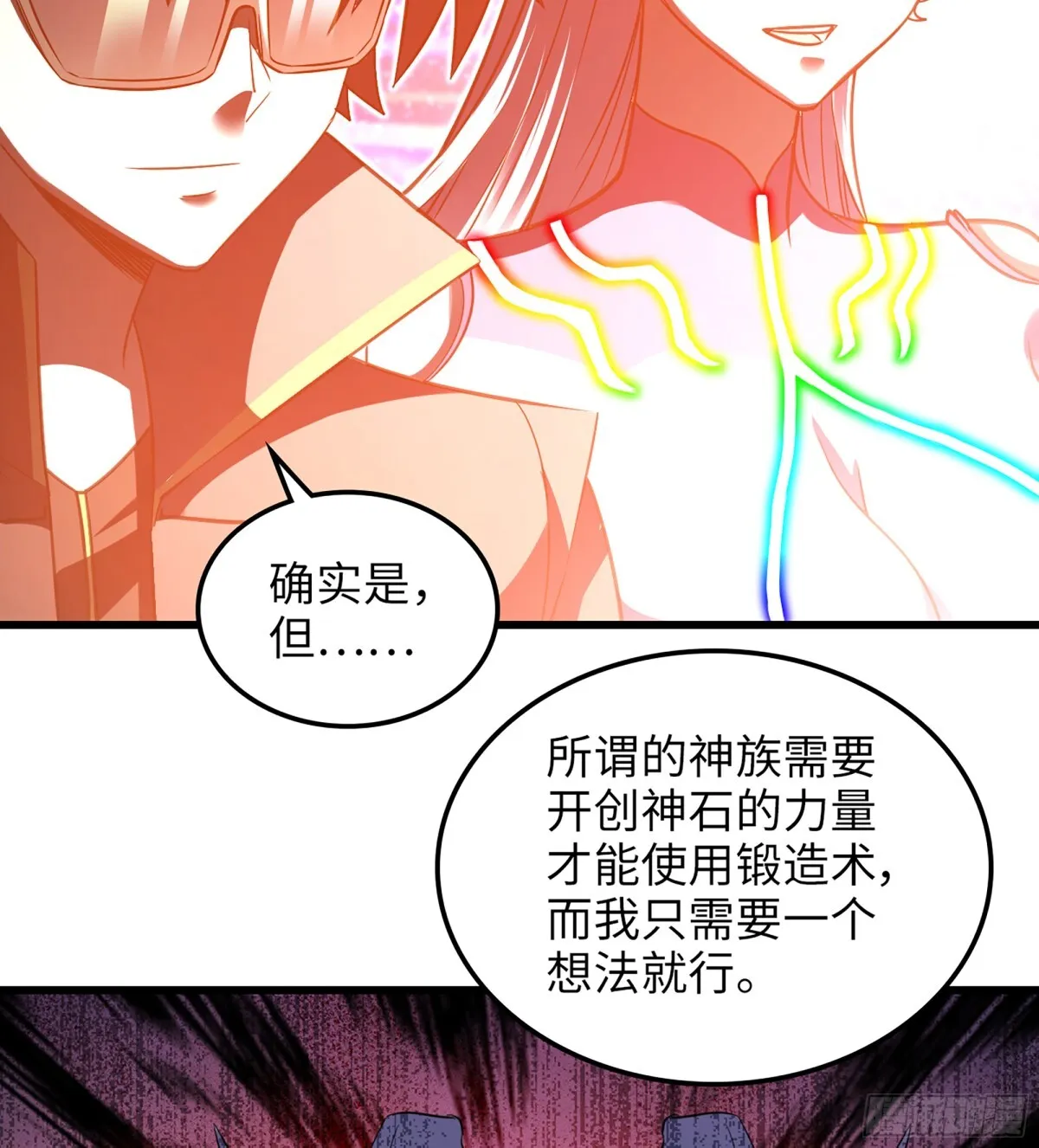 458- 代价 第13页