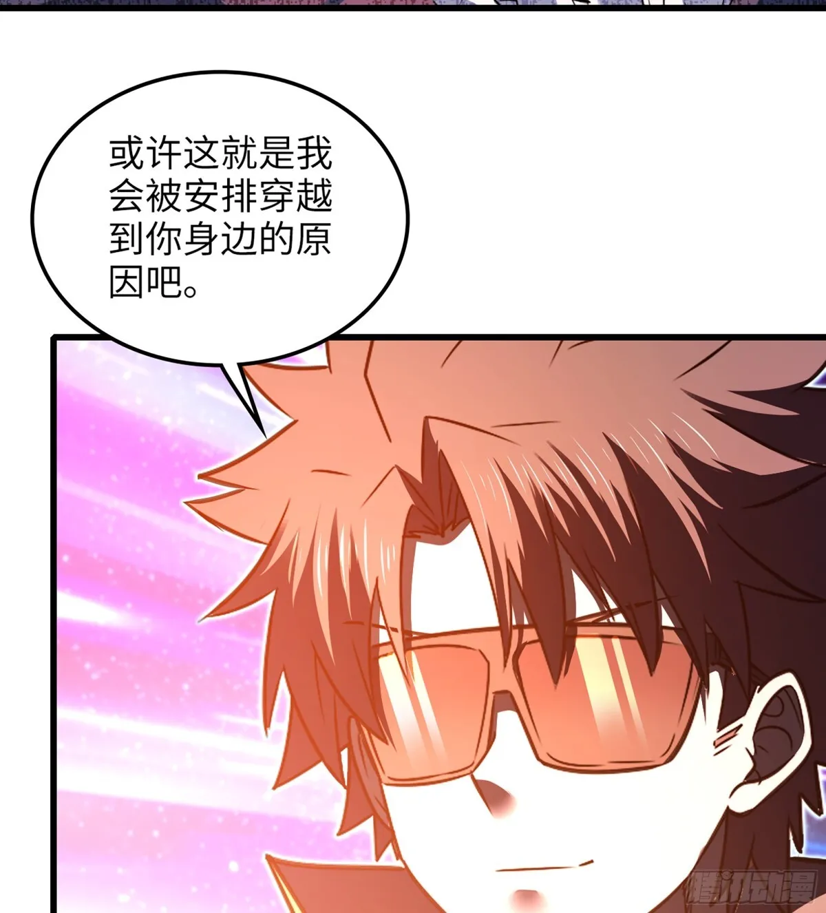 458- 代价 第15页