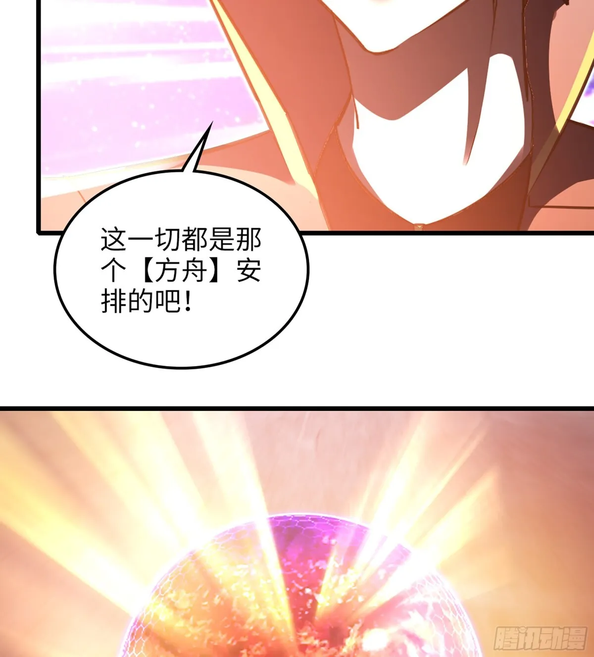 458- 代价 第16页
