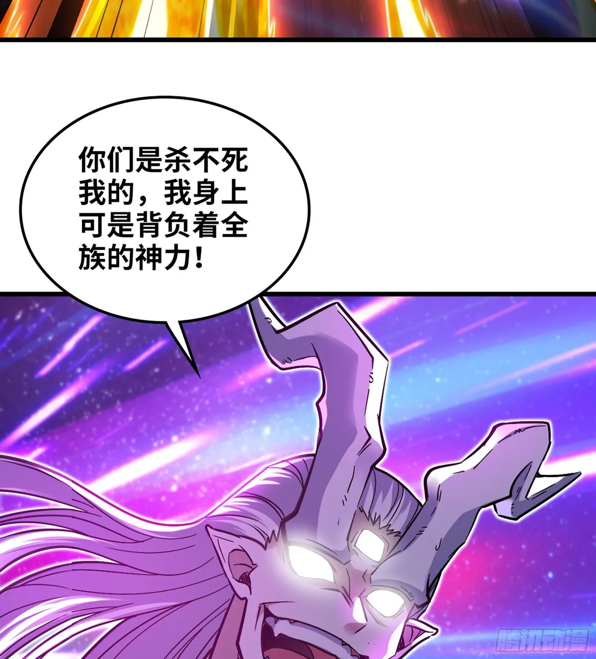 458- 代价 第19页