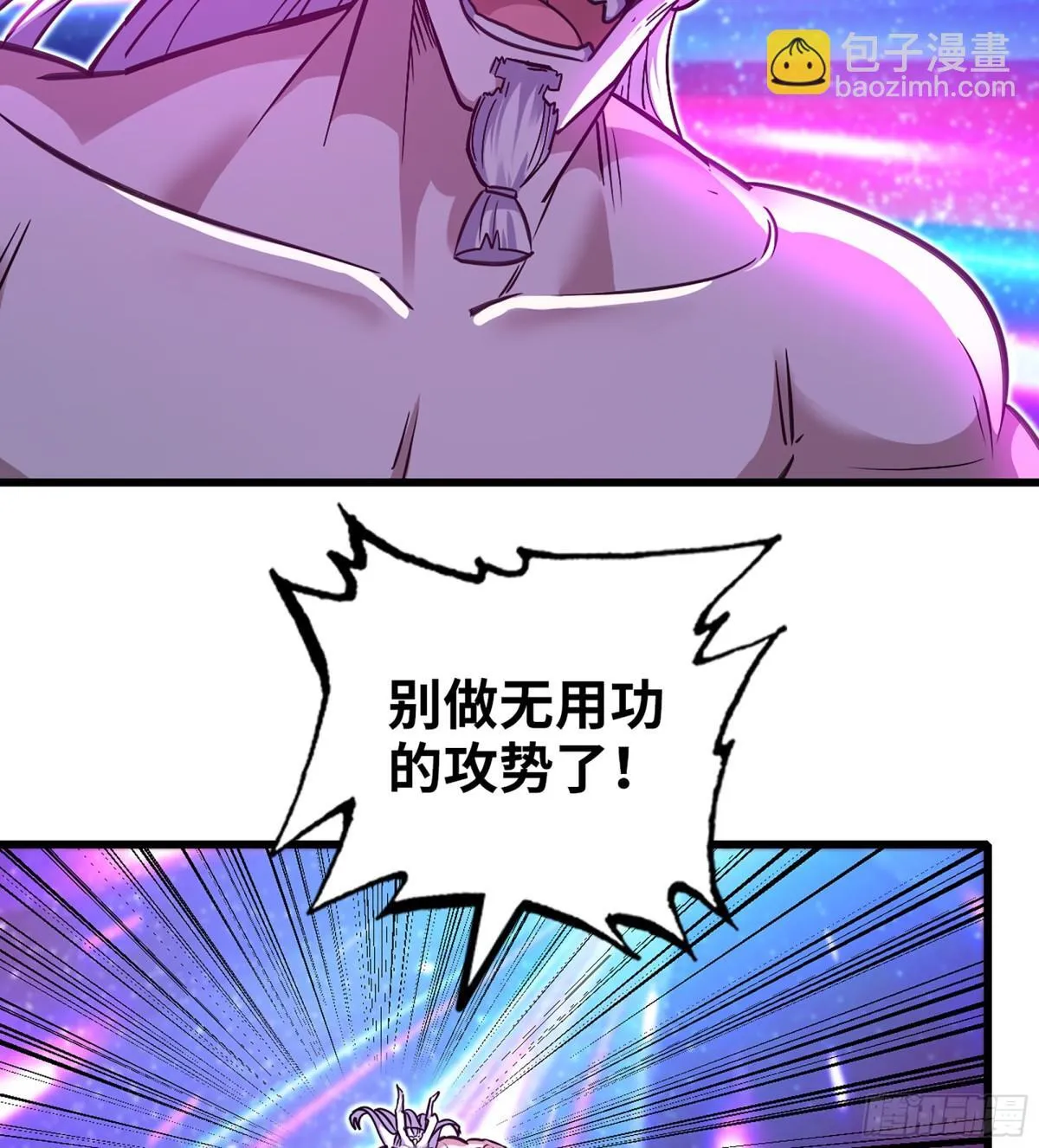 458- 代价 第20页