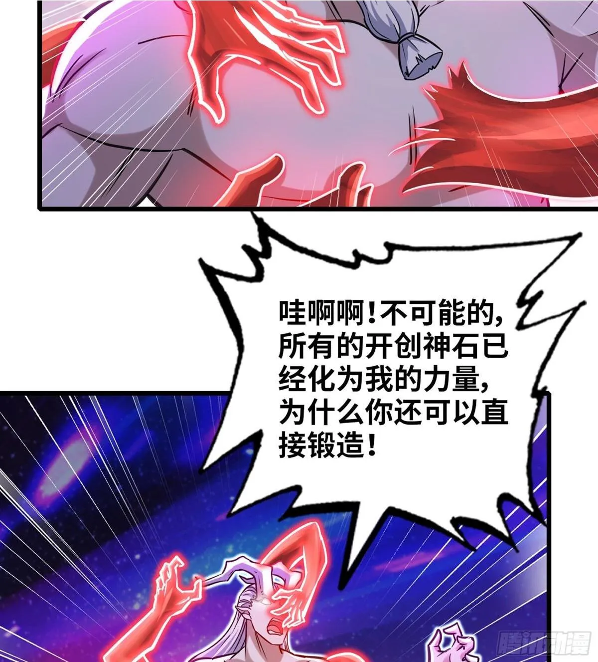 458- 代价 第23页