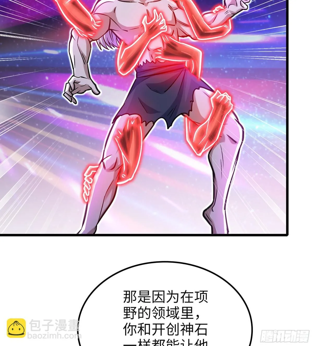 458- 代价 第24页