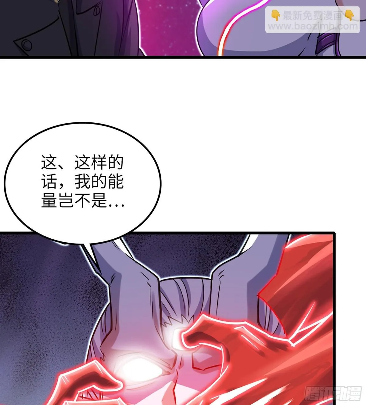 458- 代价 第26页