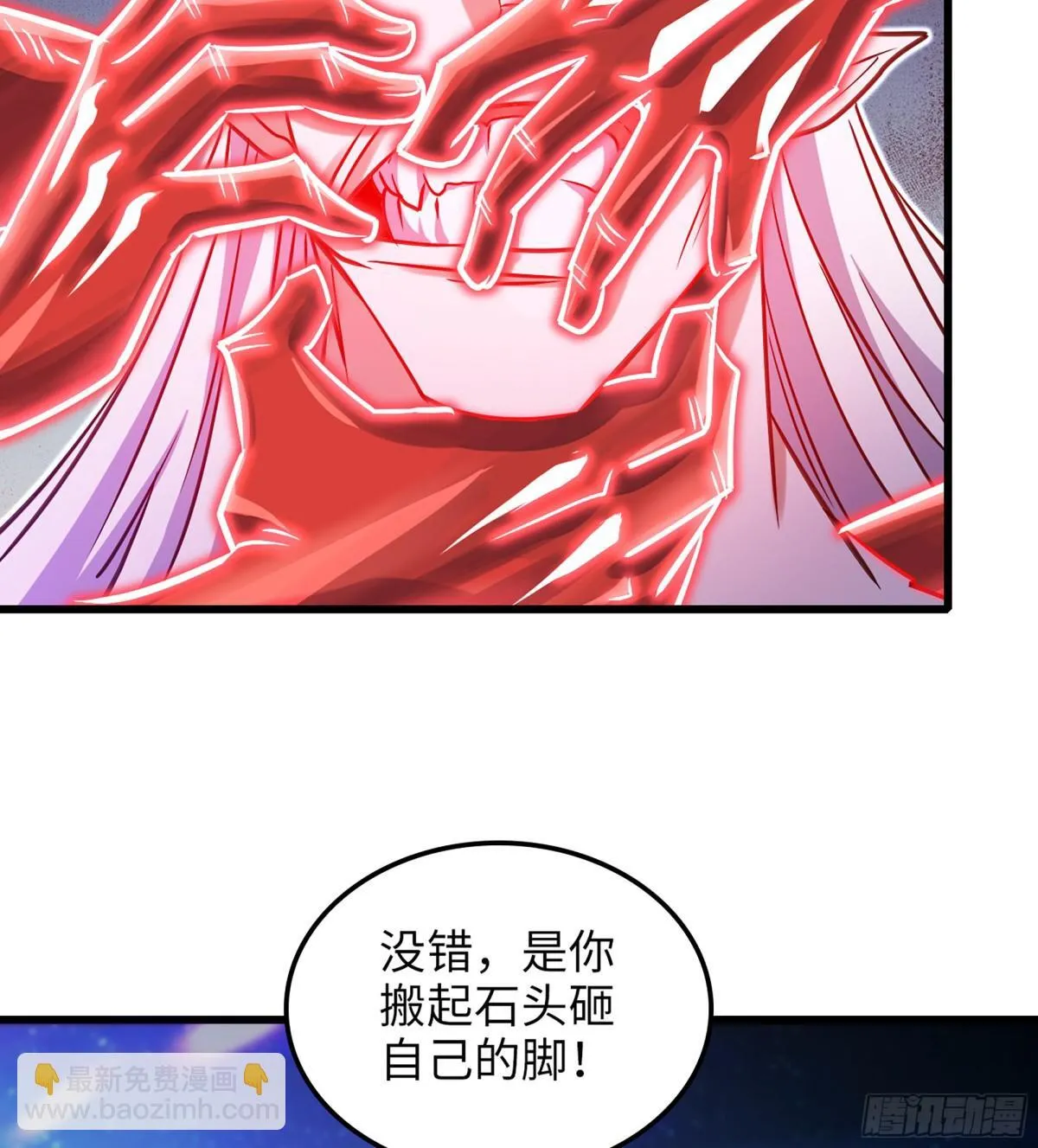 458- 代价 第27页