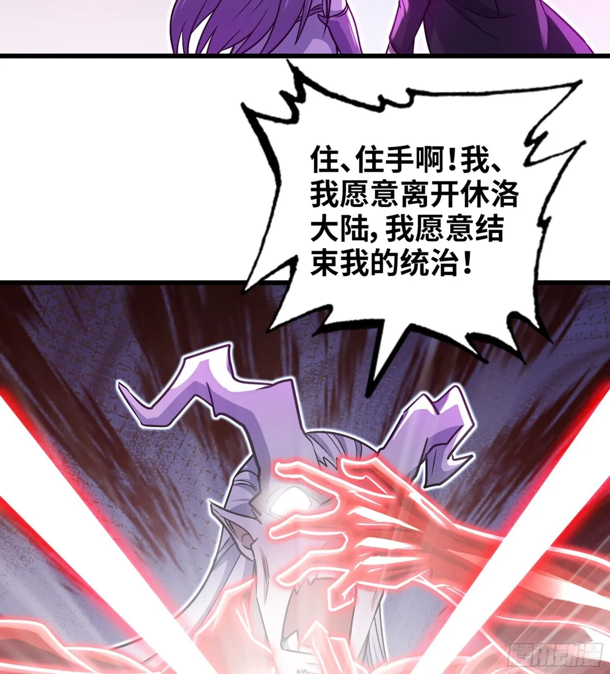458- 代价 第29页