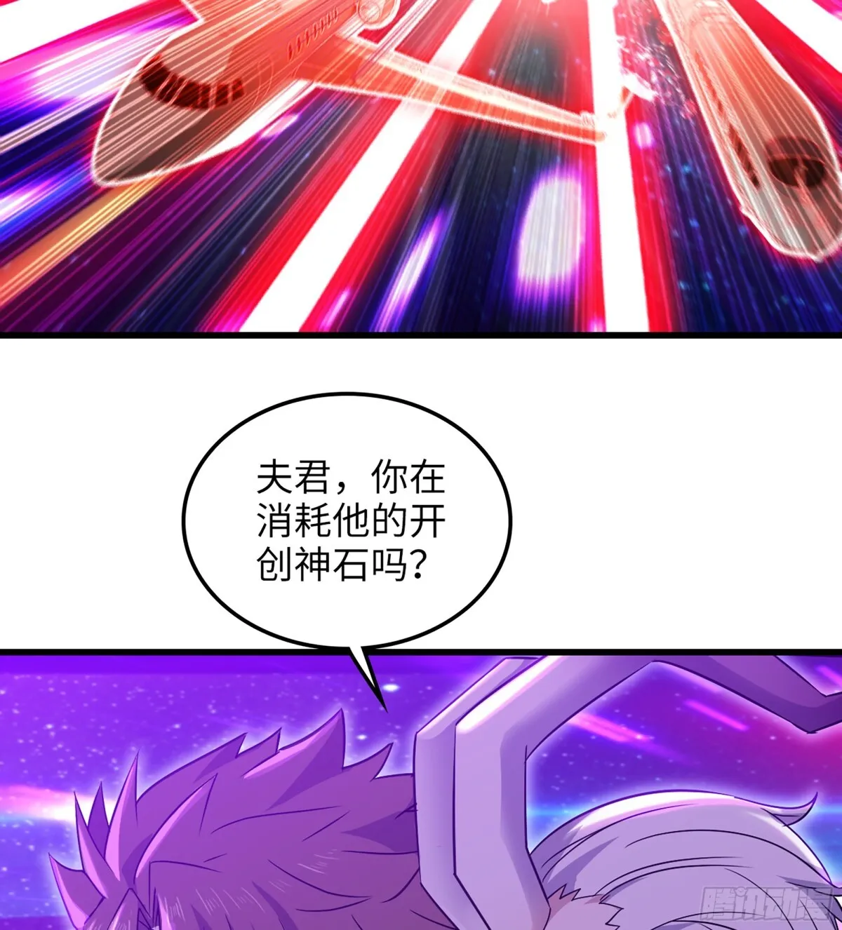 458- 代价 第33页