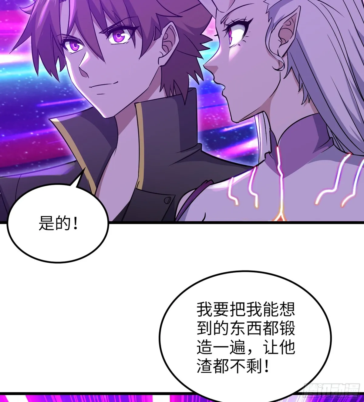 458- 代价 第34页