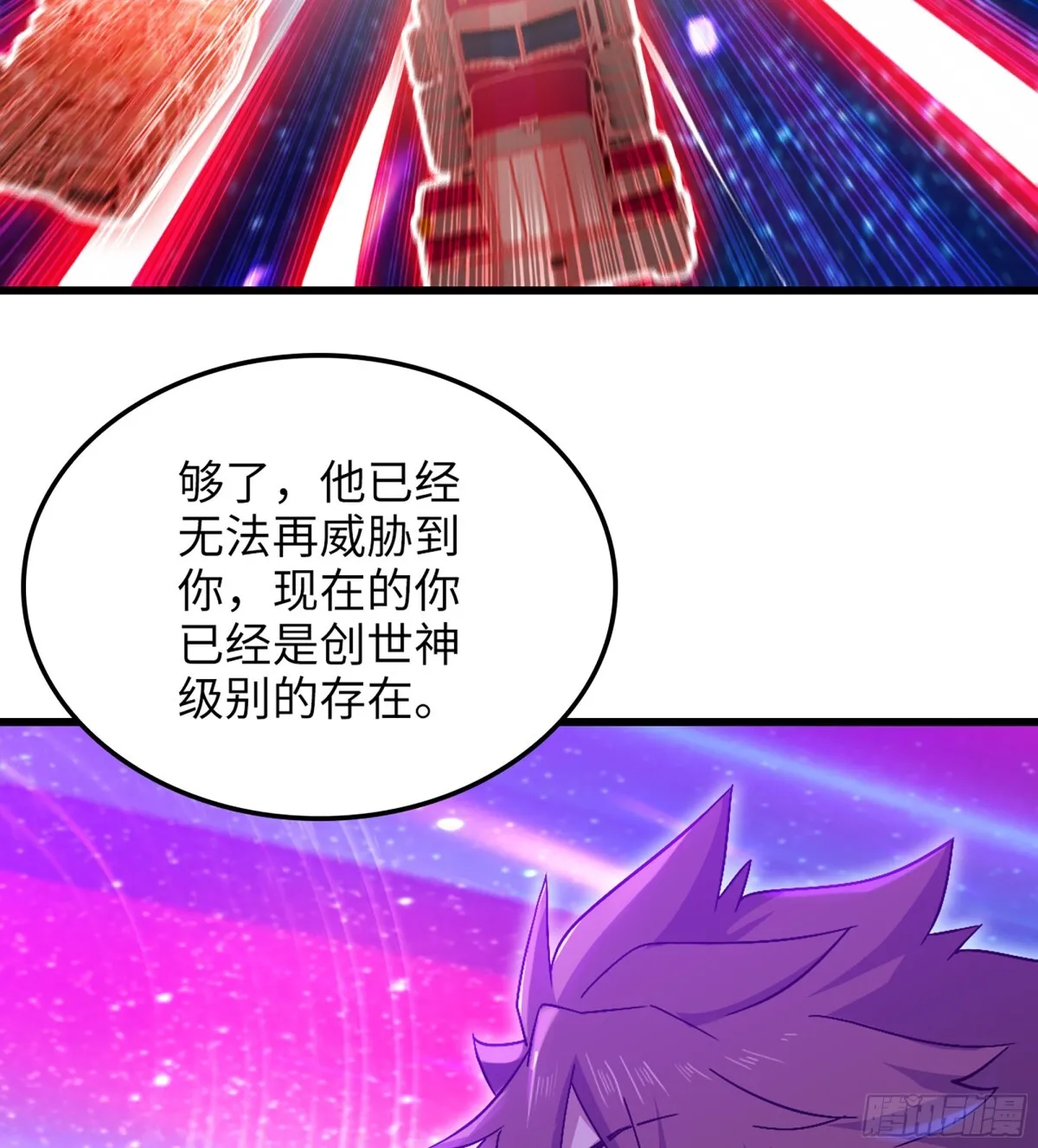 458- 代价 第36页