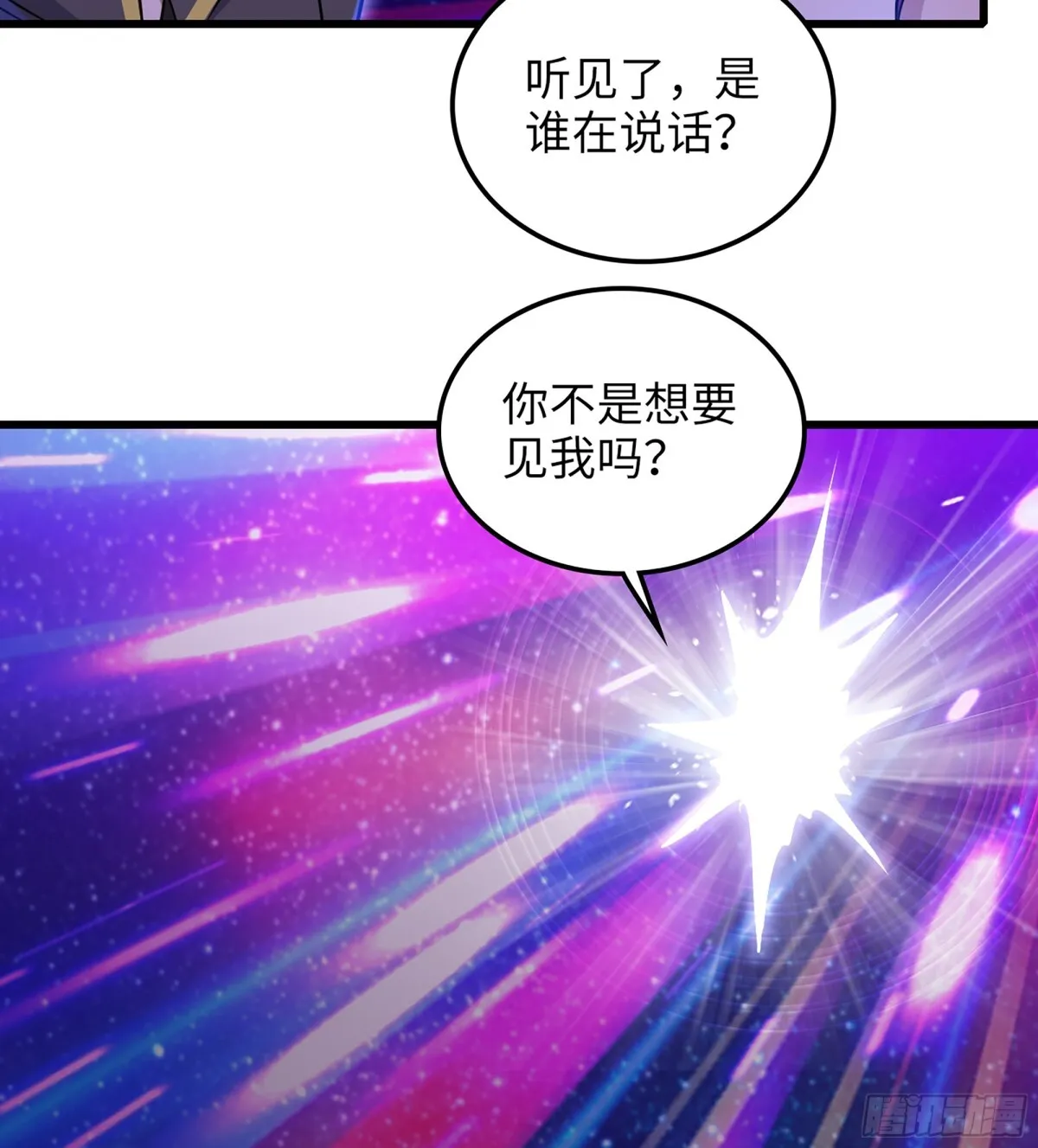 458- 代价 第39页